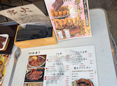 昼だけうなぎ屋 今池駅前店: dammyさんの2026年09月11日の1枚目の投稿写真