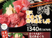 和食れすとらん旬鮮だいにんぐ 天狗 志村二丁目店: キムタケさんの2026年09月05日の1枚目の投稿写真