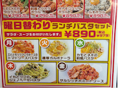 生ソーセージバル LECKER レッカー ル トロワ店: yahooむらむらさんの2026年09月07日の1枚目の投稿写真