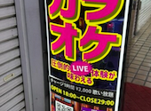 バンディーズ荻窪店: marumiさんの2025年03月14日の1枚目の投稿写真