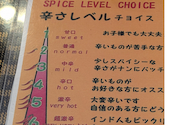 インドダイニングカフェ マター 倉田店: しーさんの2026年03月31日の1枚目の投稿写真