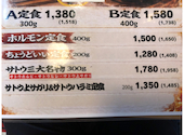 肉のサトウ商店 岡山ドーム前店: しーさんの2026年06月27日の1枚目の投稿写真