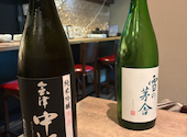 和醸酒家 ひいろ 燈色: やすけさんの2026年05月28日の1枚目の投稿写真