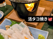 居酒屋次郎: こんれちぇさんの2026年07月31日の1枚目の投稿写真