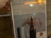テキーラダイナー人宿町店: ショウゴさんの2025年03月30日の2枚目の投稿写真
