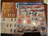 魚民 テキサス函館店: のぞっこさんの2026年08月21日の2枚目の投稿写真
