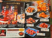 赤から 春日井市民病院前店: まりさんの2026年04月22日の1枚目の投稿写真