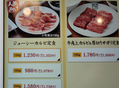牛角 長良店: みつさんの2026年08月30日の1枚目の投稿写真