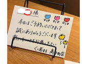 くし若まる 高井田店: はいえなさんの2026年08月08日の1枚目の投稿写真