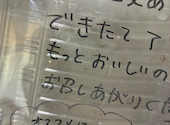 金まる餃子 一宮店: りんさんの2026年03月24日の1枚目の投稿写真