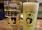 Monkee Bar(モンキーバー)  おおたかの森店: みほさんの2025年02月の1枚目の投稿写真