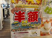 大衆ホルモン やきにく 煙力 岐阜茜部店: willwillweekさんの2026年08月21日の1枚目の投稿写真