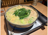 もつ鍋 田しゅう 熊本下通店: やんじゅさんの2024年12月26日の1枚目の投稿写真