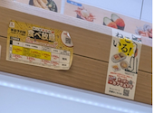 かっぱ寿司 生野店: しろさんの2026年04月17日の1枚目の投稿写真