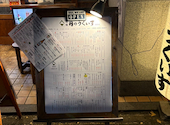 酒場 角のうぐいす 博多店: mieさんの2025年01月07日の3枚目の投稿写真