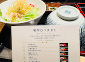 うわじま場所 二番町店: わたのこうじさんの2026年09月10日の2枚目の投稿写真