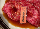 赤身焼肉チャンピオン 長崎西山店: はるさんの2026年06月26日の2枚目の投稿写真