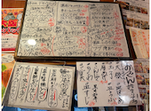 大衆酒場 夢屋 枚方本店: おりちゃんさんの2026年04月20日の2枚目の投稿写真