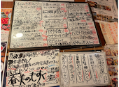 大衆酒場 夢屋 枚方本店: おりちゃんさんの2026年09月01日の3枚目の投稿写真