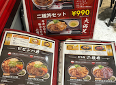 火の玉 ヨドバシAkiba店: まんまさんの2026年09月24日の3枚目の投稿写真
