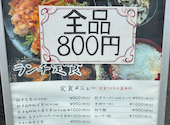 海坊主五反田駅前店: まんまさんの2026年06月30日の3枚目の投稿写真