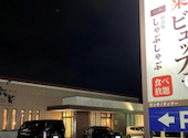 露菴 ろあん 知立店: はるさんの2026年04月25日の1枚目の投稿写真