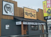 焼肉きんぐ三河安城店: はるさんの2026年06月07日の1枚目の投稿写真