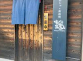 もじゃまる: はるさんの2026年09月03日の1枚目の投稿写真