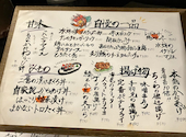 魚とつくね とこちゃん 栄本店: ようじくんさんの2024年09月20日の1枚目の投稿写真