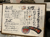 魚とつくね とこちゃん 栄本店: ようじくんさんの2024年09月20日の2枚目の投稿写真