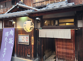 焼肉 三谷家: たまちゃんさんの2023年07月26日の1枚目の投稿写真
