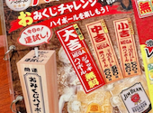 串だおれ 渋谷桜丘店: りんりんさんの2026年07月25日の1枚目の投稿写真