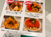 西口酒場ホームラン: りんりんさんの2026年07月09日の3枚目の投稿写真