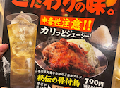 とりいちず 上野御徒町店: りんりんさんの2026年05月10日の2枚目の投稿写真