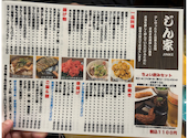 居酒屋じん家: ちおりじょうさんの2026年04月25日の2枚目の投稿写真