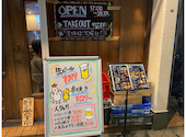 炭火焼鳥とりまる 稲毛店: motoさんの2020年11月14日の2枚目の投稿写真