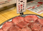 大衆ホルモン やきにく 煙力 &nbsp;十三駅西口店（けむりき）: おとさんの2026年07月06日の2枚目の投稿写真