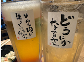 鳥ぶら 大曽根駅前店: あきらんさんの2026年10月08日の1枚目の投稿写真