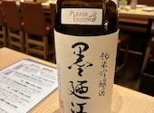 炭火居酒屋 居炉鶏 中浦和店: はらようこさんの2026年04月25日の1枚目の投稿写真