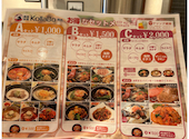 焼肉・韓国料理 KollaBo (コラボ) 栄店: ゆまさんの2024年08月の1枚目の投稿写真