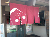 すし半　川西店: ホワイトぴーまんさんの2026年05月30日の1枚目の投稿写真