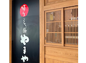 博多もつ鍋やまや 京阪京橋店: marimoさんの2026年07月25日の3枚目の投稿写真