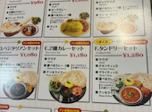 ガンジス 天王寺あべのキューズタウン店: たんぽぽさんの2026年07月22日の2枚目の投稿写真