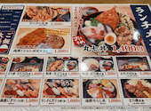 海鮮居酒家 いろは丸 藤沢店: フッチーさんの2026年09月11日の2枚目の投稿写真