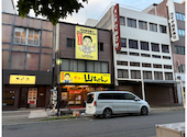 世界の山ちゃん 長者町店: ゆきさんさんの2026年08月16日の2枚目の投稿写真