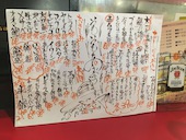 長崎炉端 五人百姓: シーザリオ(*^▽^)o∀さんの2018年09月04日の2枚目の投稿写真