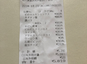 焼肉ホルモン誠 金沢示野店: ふみちゃんさんの2023年08月04日の1枚目の投稿写真