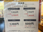 ランチバイキング 味彩苑: はじめぐみさんの2026年02月24日の2枚目の投稿写真