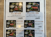 焼肉さんじ小樽店: cubsさんの2026年03月31日の2枚目の投稿写真