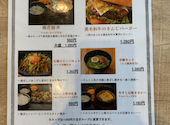 焼肉さんじ小樽店: cubsさんの2026年03月31日の3枚目の投稿写真